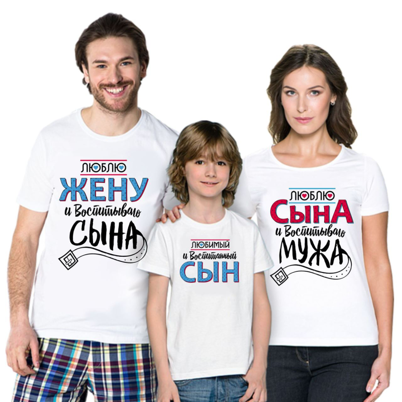 Семейные принты на футболки
