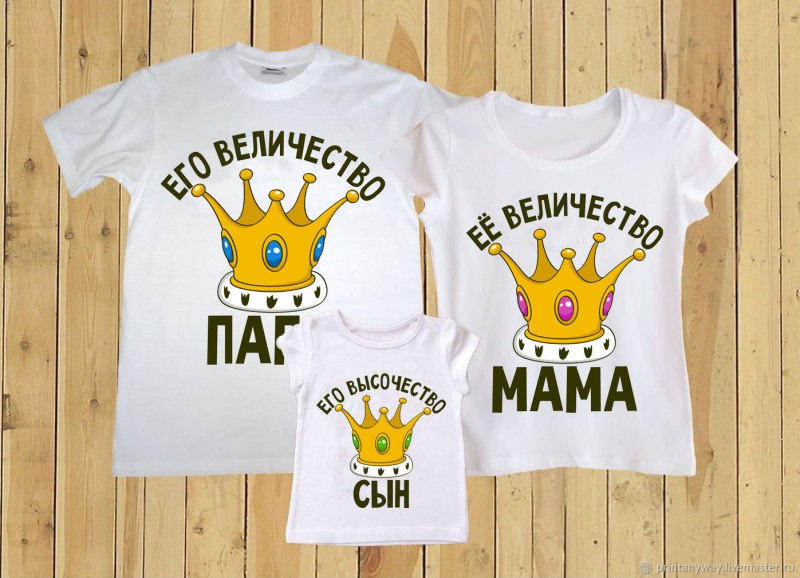 Семейные футболки