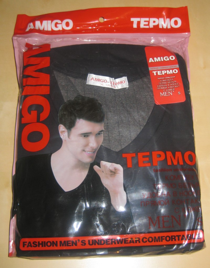 Amigo фирма одежды