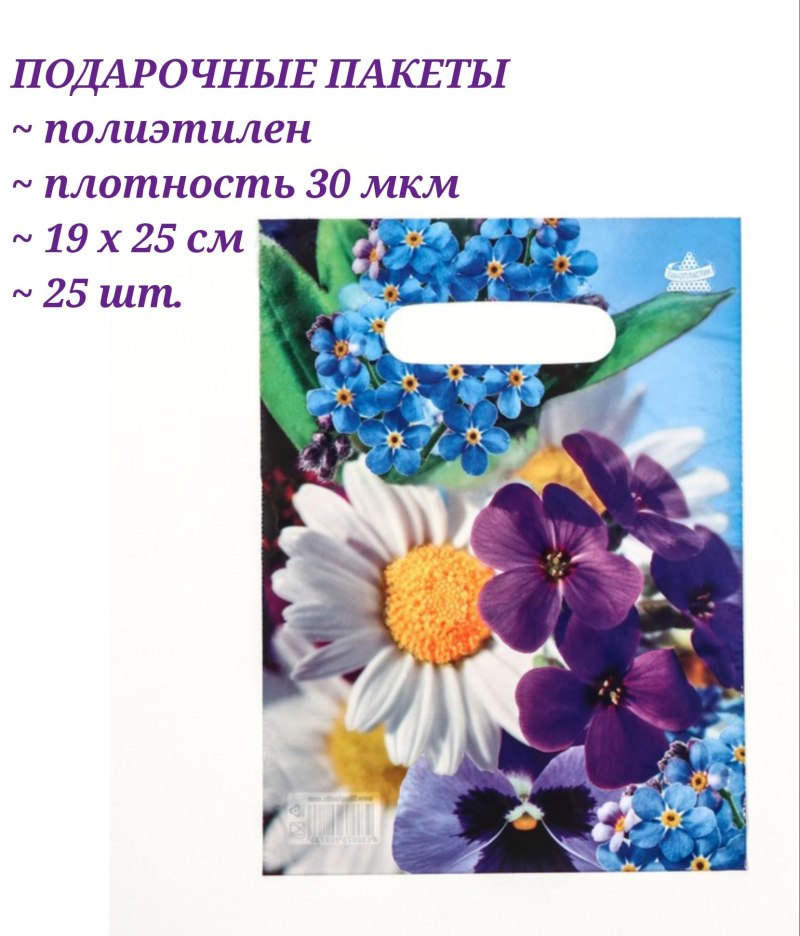 Коробка-пакет с вырубной ручкой