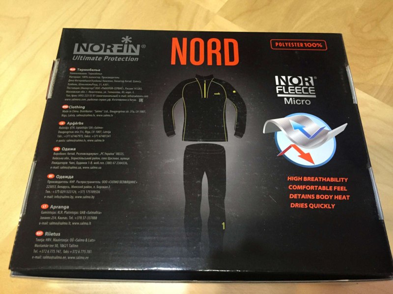 Термобелье Norfin Nord 02 р.m