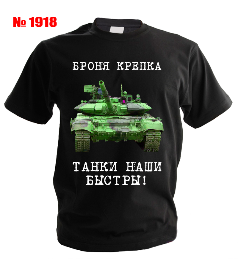 Футболка танк