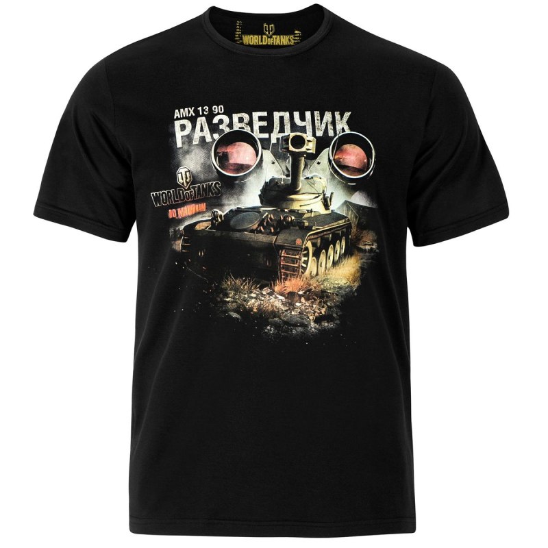 Футболка танки World of Tanks