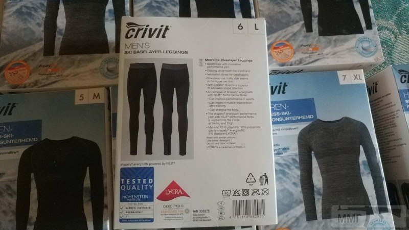 Crivit Ian термобелье