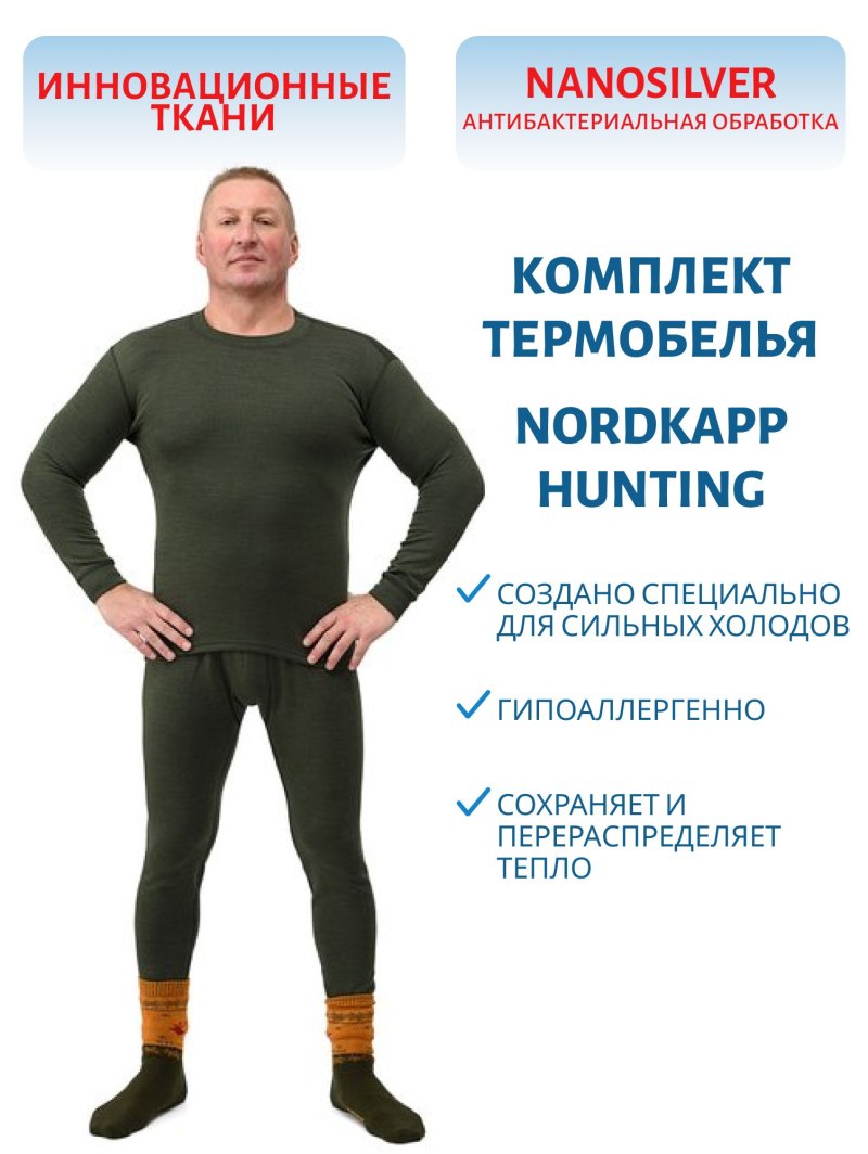 Термобелье 5.11 фото