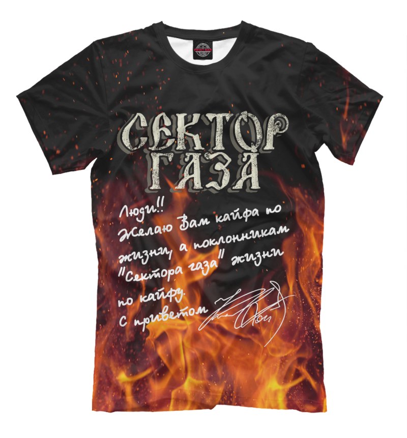 Майка сектор газа