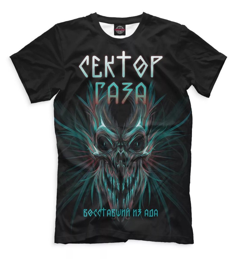 Burn Dead футболка сектор газа