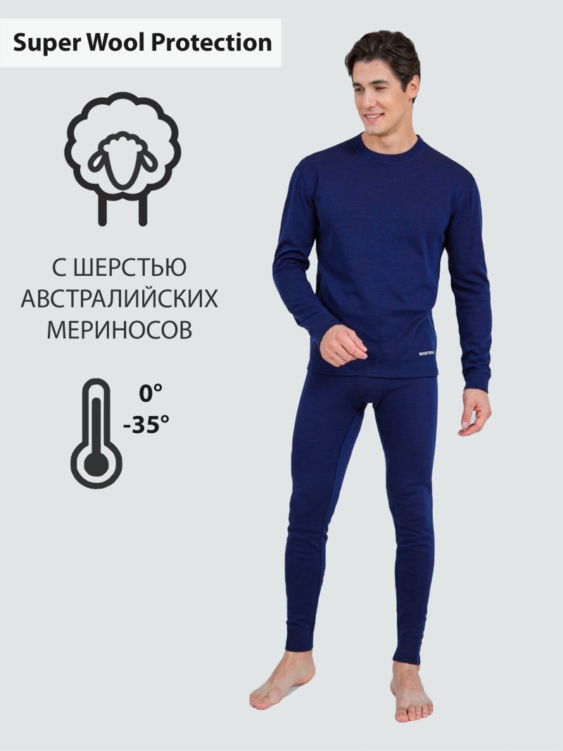 Thermoform термобелье Размерная сетка