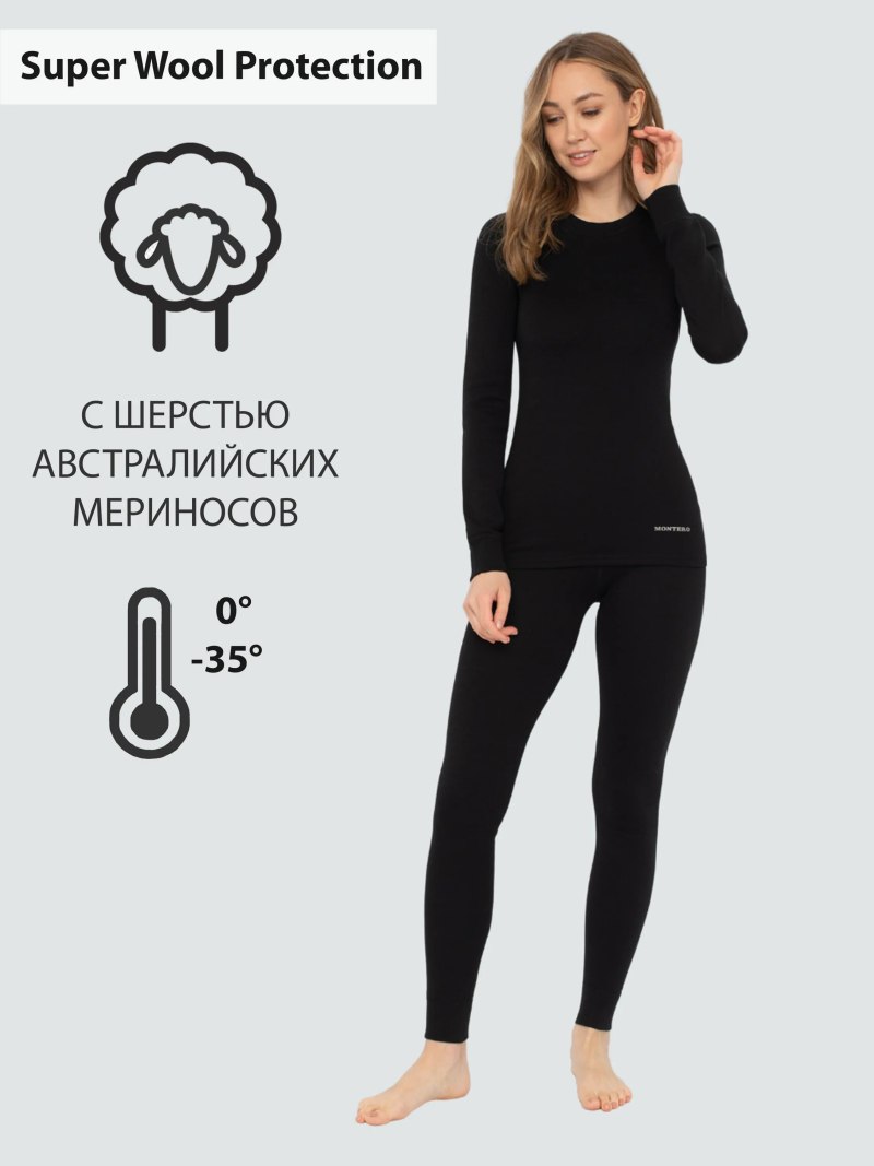 Комплект термобелья Montero
