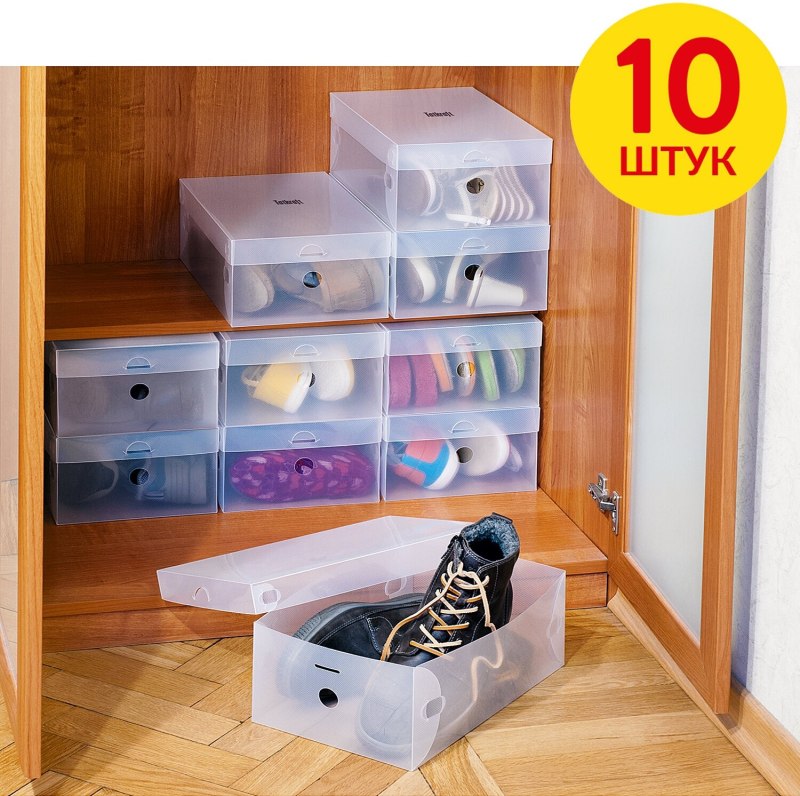 Ящик для хранения обуви