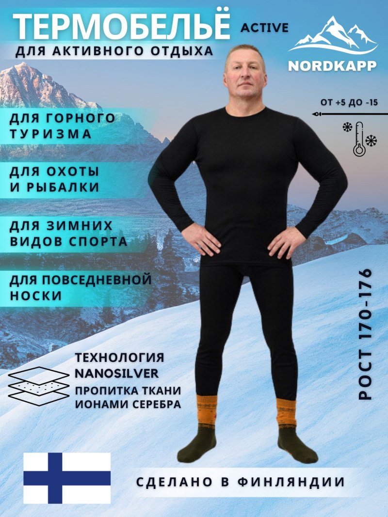 Термобелье 5.11 фото