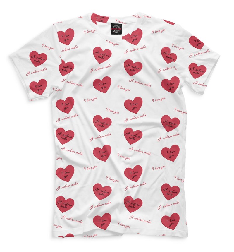 Футболка i Love you mm 2
