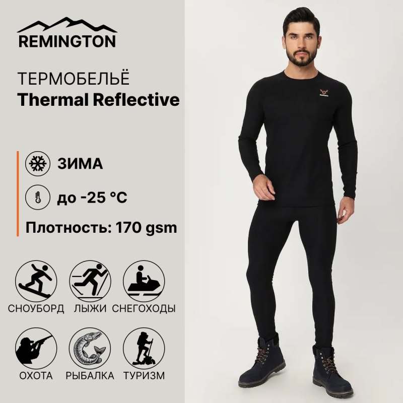 Термобелье Remington термобельё