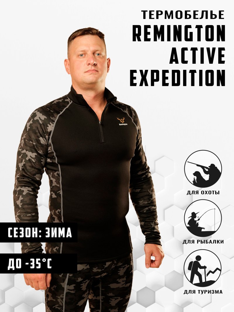 +79967440842 Охота Актив