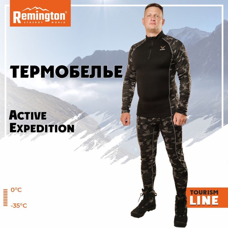Термобелье Remington термобельё