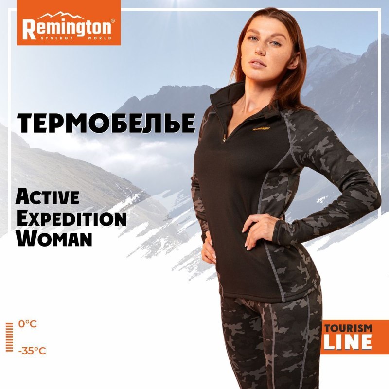 Remington термобелье