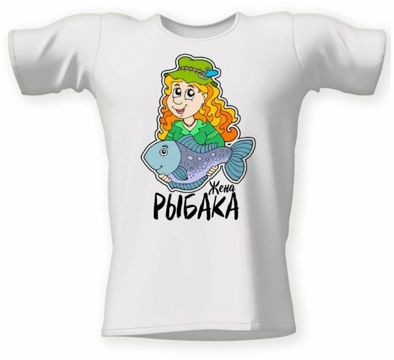 Футболки с приколами