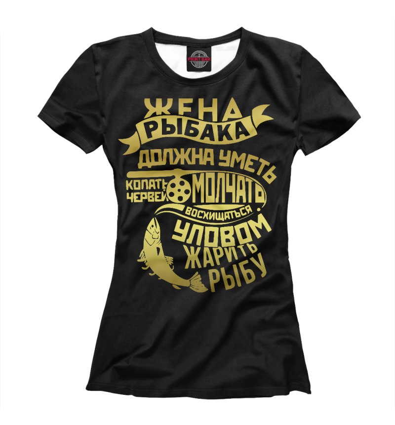 Майка Рыбак