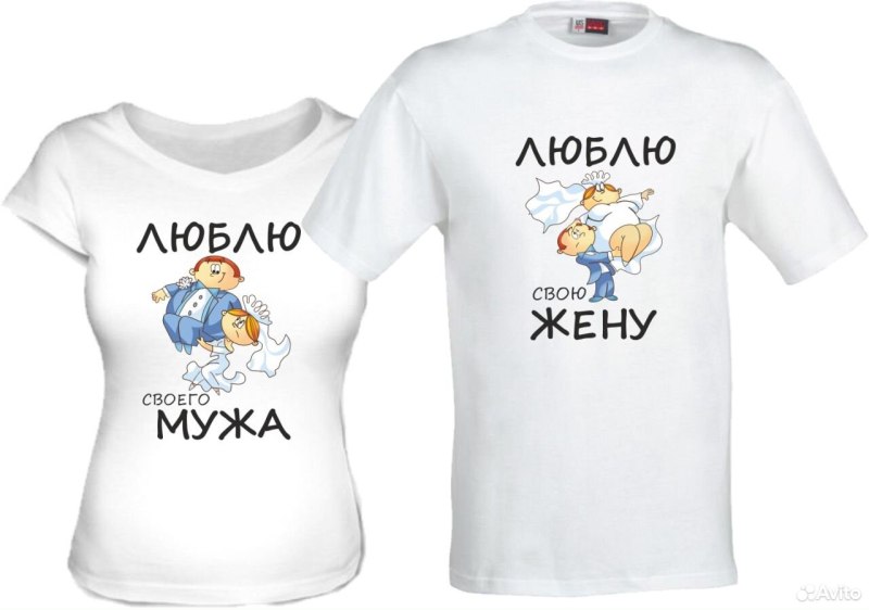 Свадебные принты на футболки