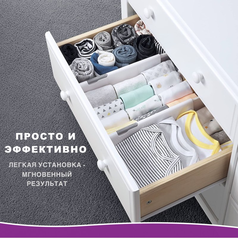 Хранение в комоде