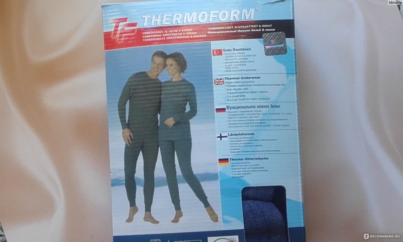 Термобельё мужское финское Thermoform