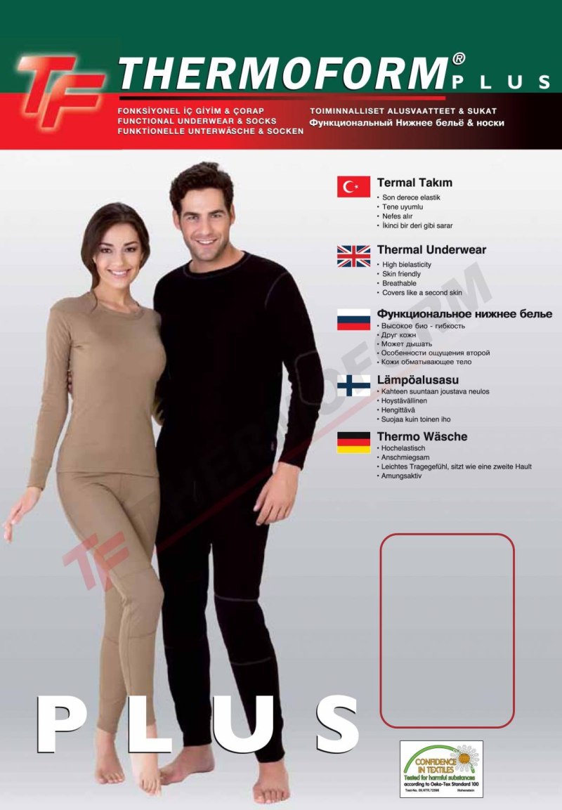 Термобельё Thermoform
