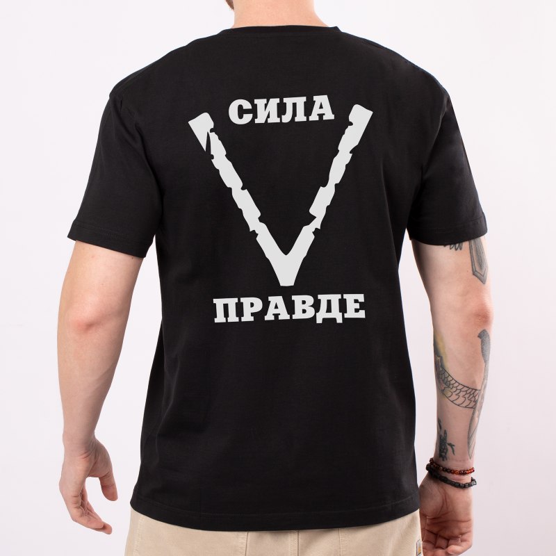 Уникальные футболки