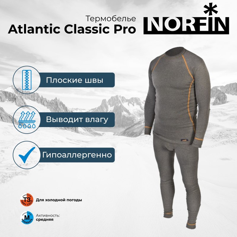 Термобелье Norfin Winter line