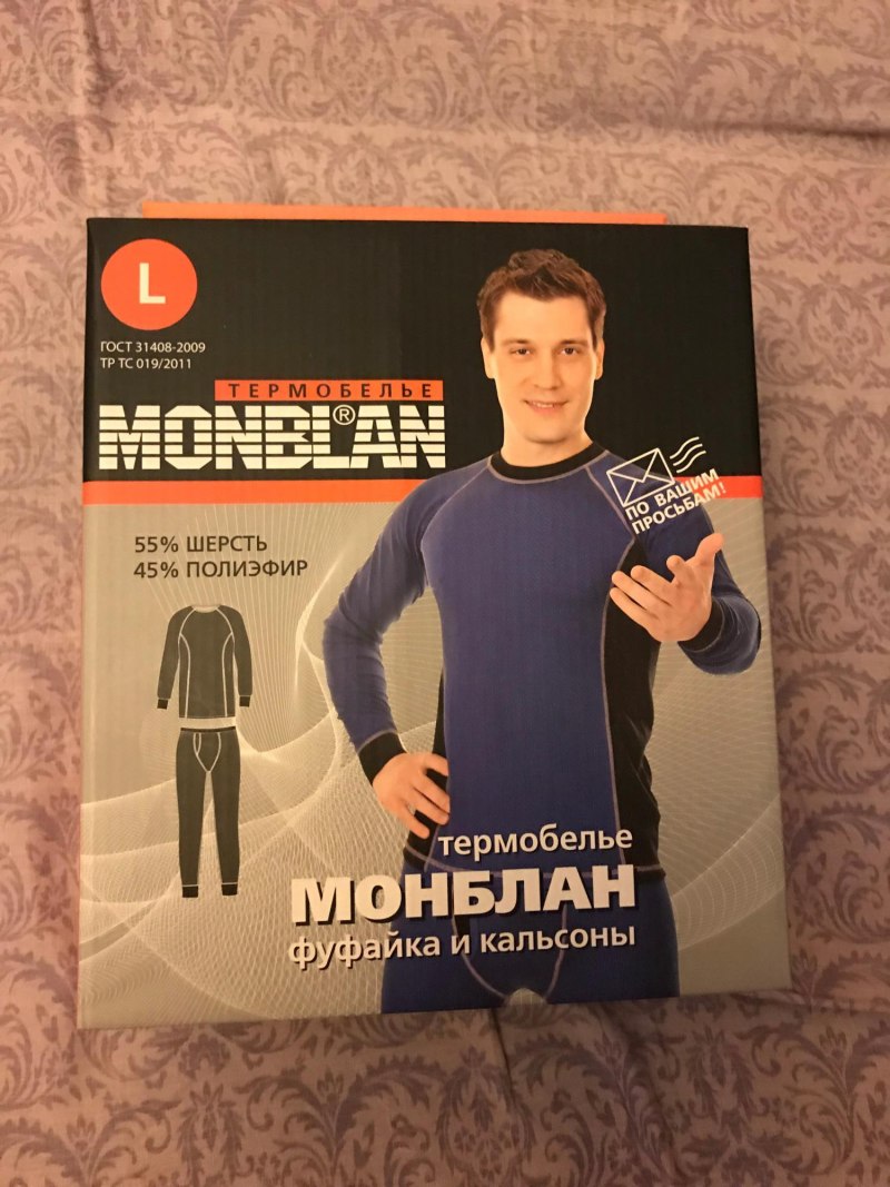 Термобелье Monblan