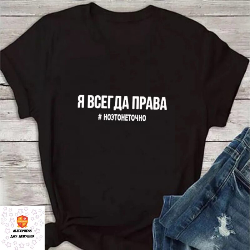 Модные надписи на футболках