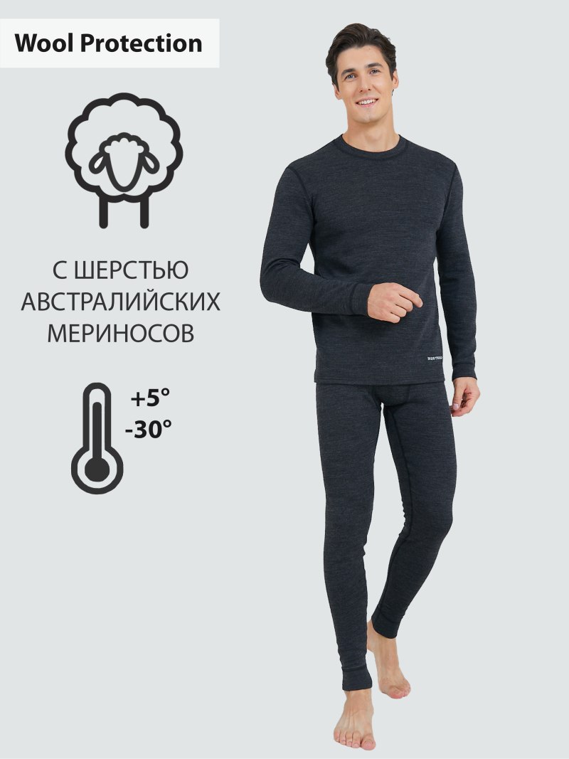 Термобельё мужское с шерстью мериноса Montero