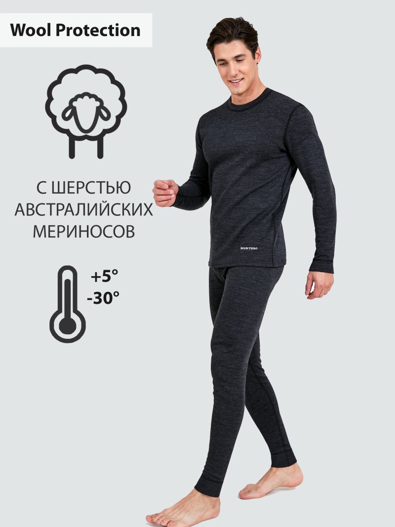 Термобелье мужское Montero