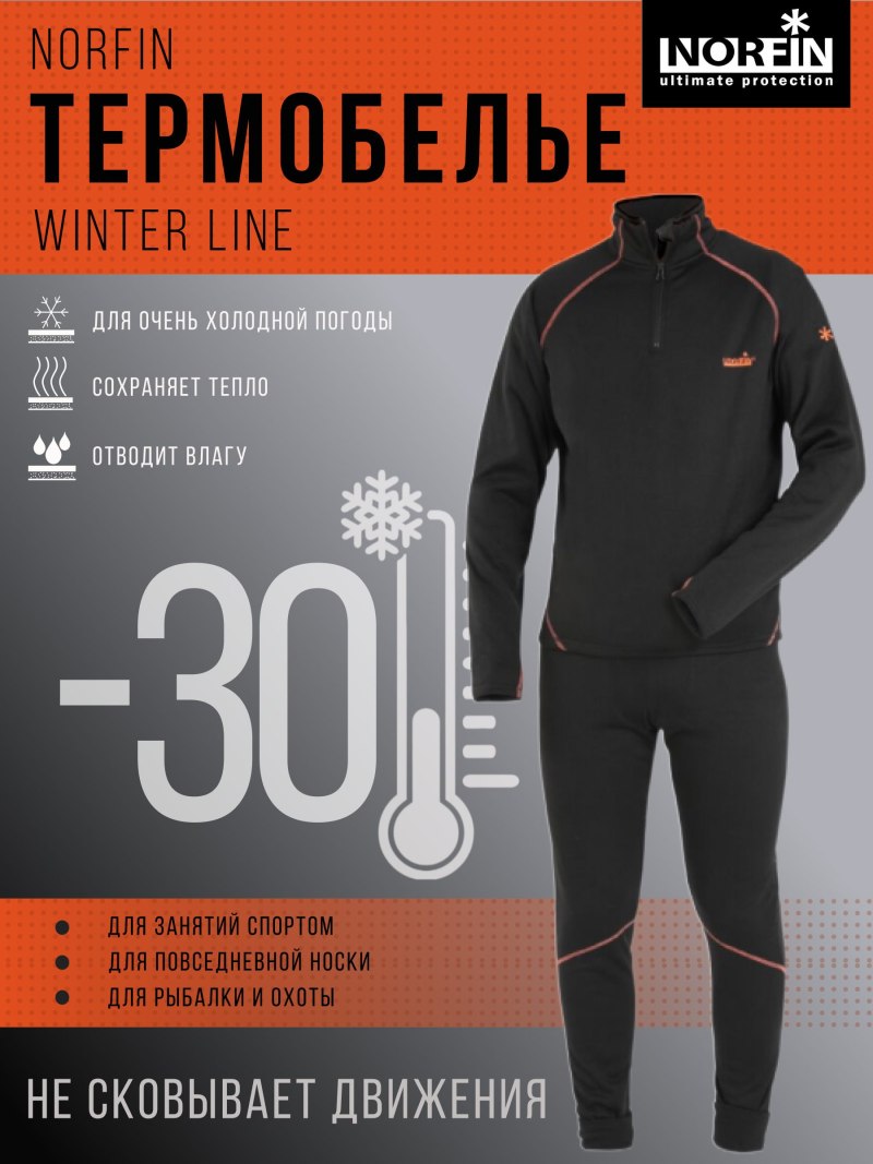 Norfin Winter line
