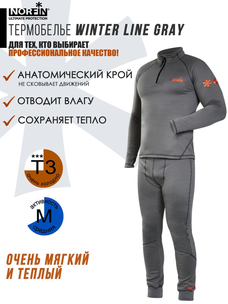 Норфин термобелье мужское