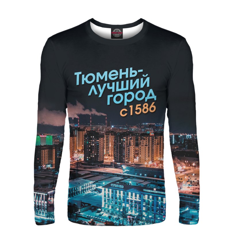 Лонгслив в Тюмени