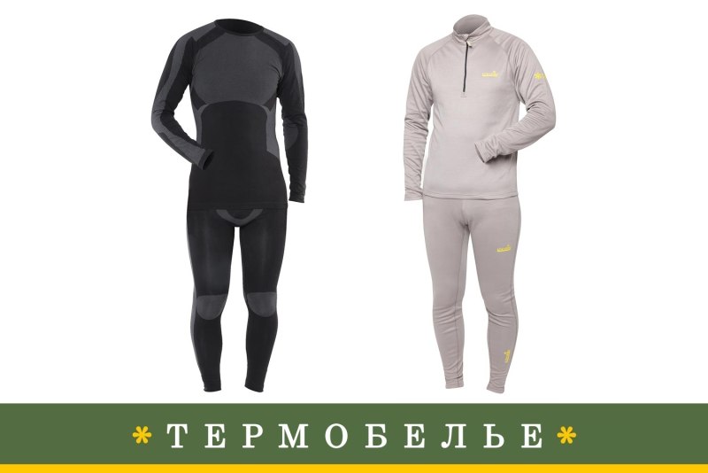 Термобельё Ranger protect