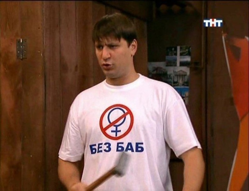 Геннадий Букин без баб