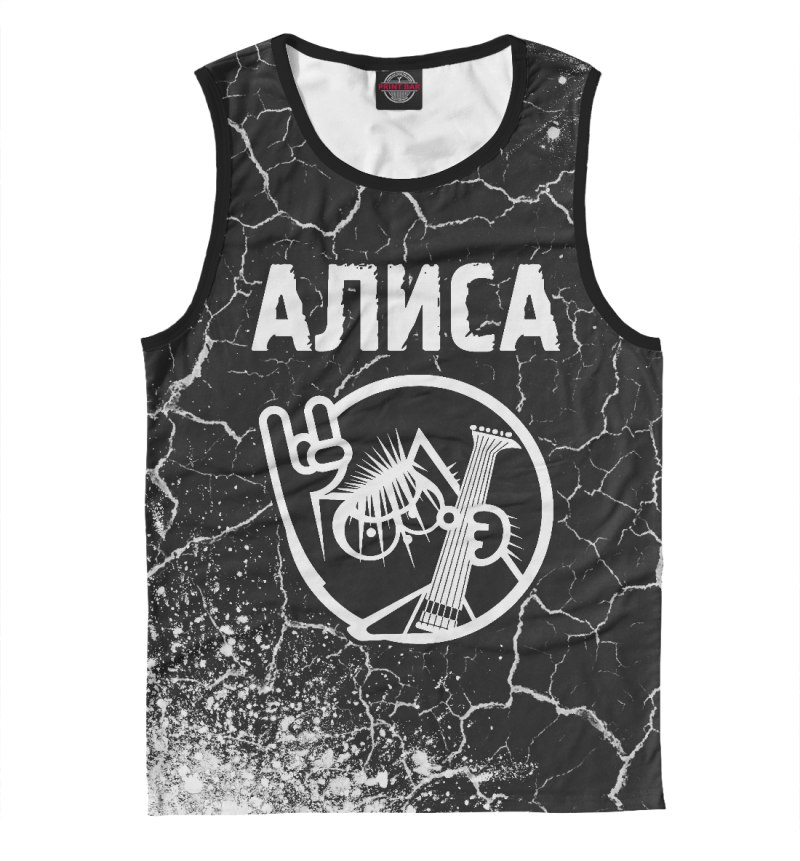 Майка Алиса