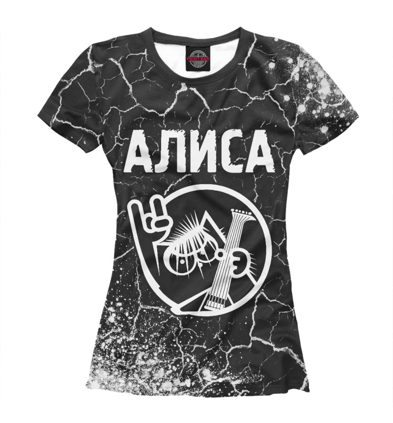 Алиса с принтом