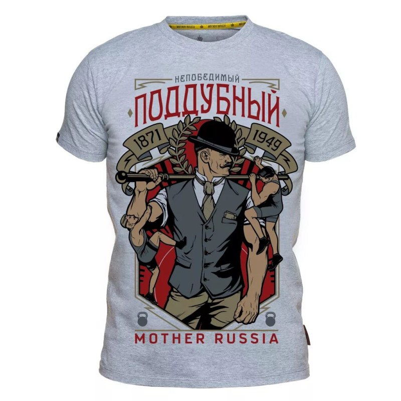 Футболка Поддубный mother Russia