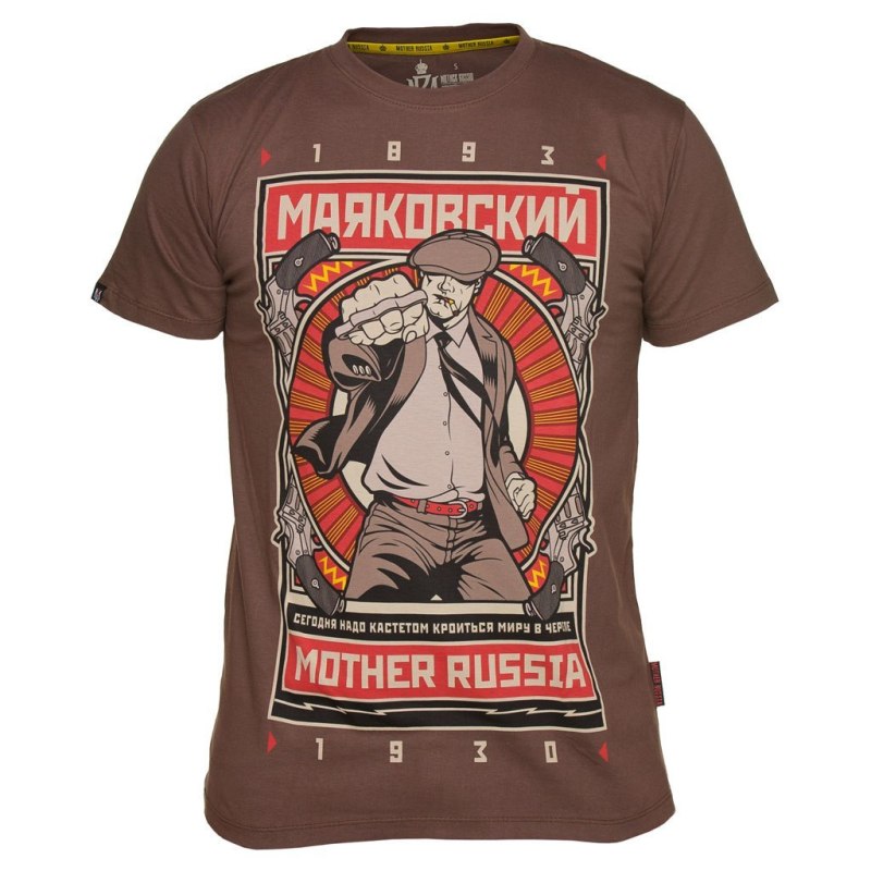 Mother Russia футболки