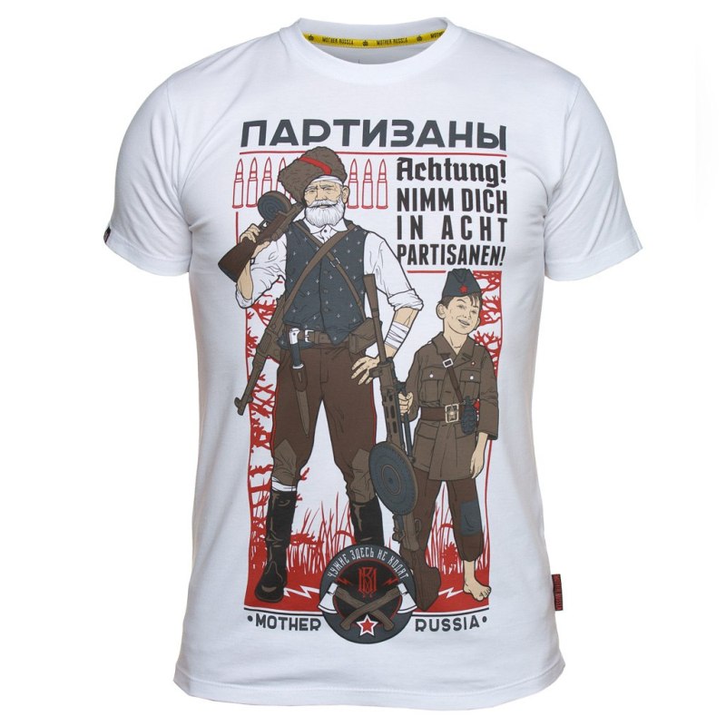 Mother Russia футболки