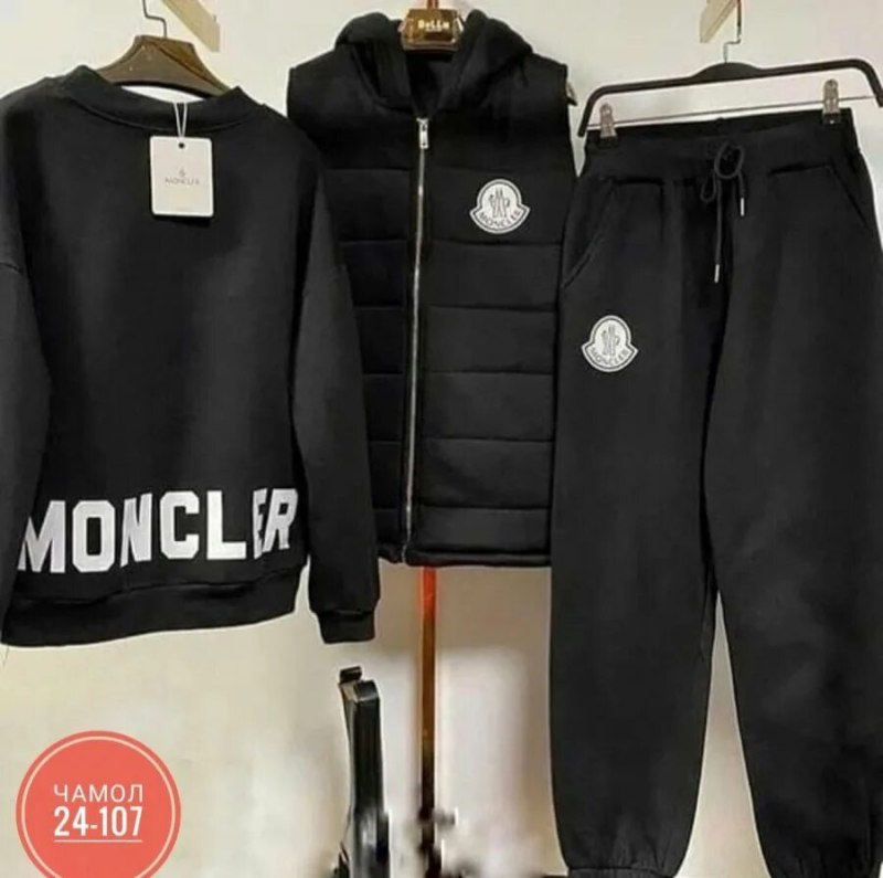 Костюм 18 женский