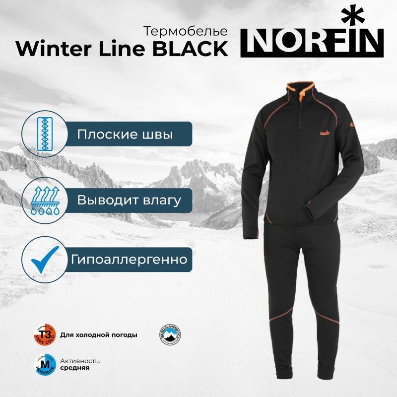 Термобелье Norfin Winter line