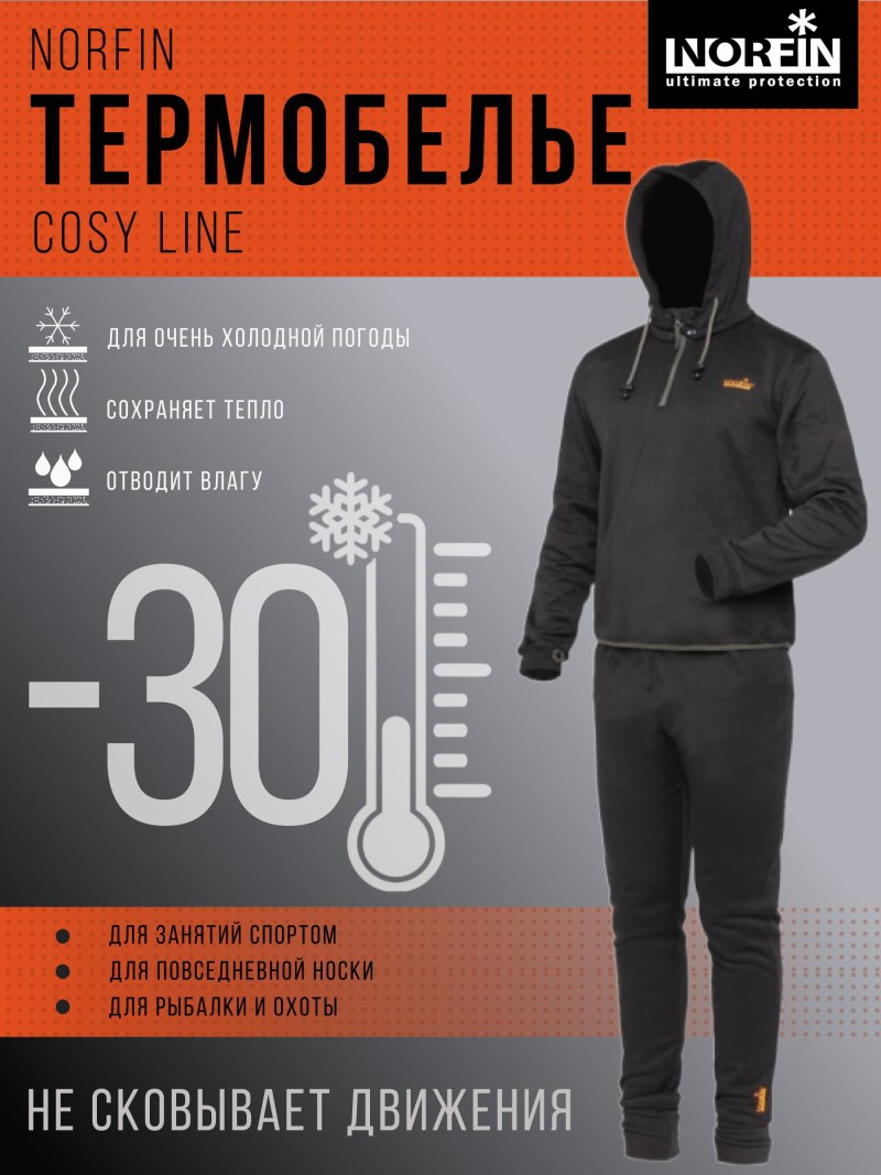 Термобелье Norfin Winter line
