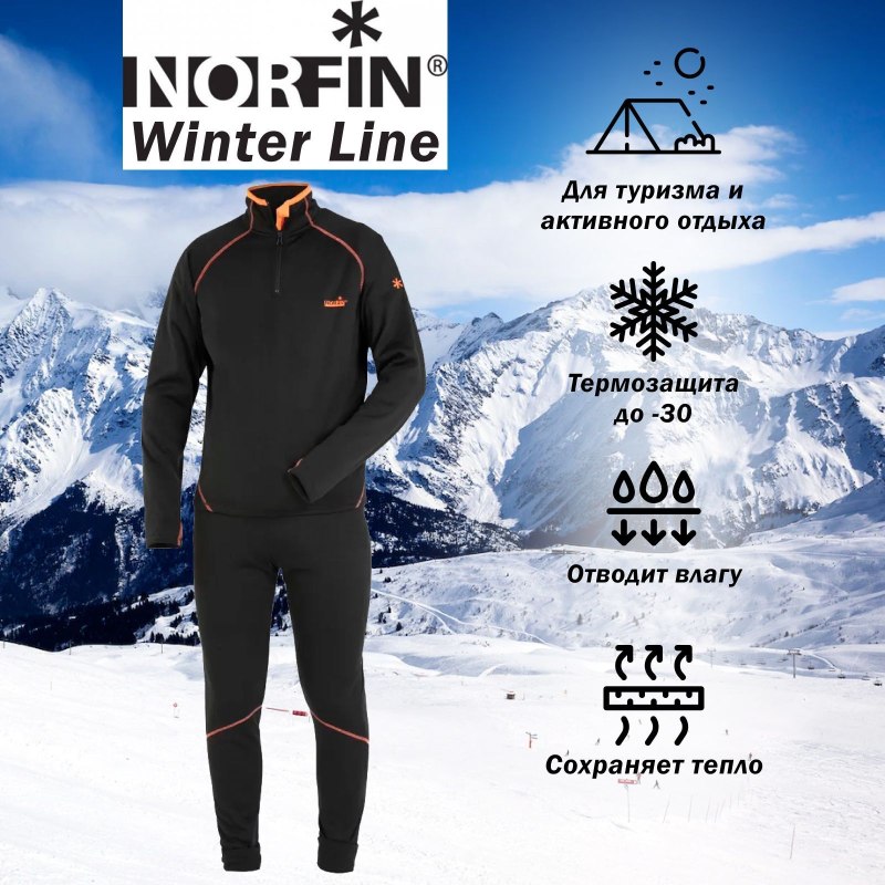 Термобелье Norfin Winter line