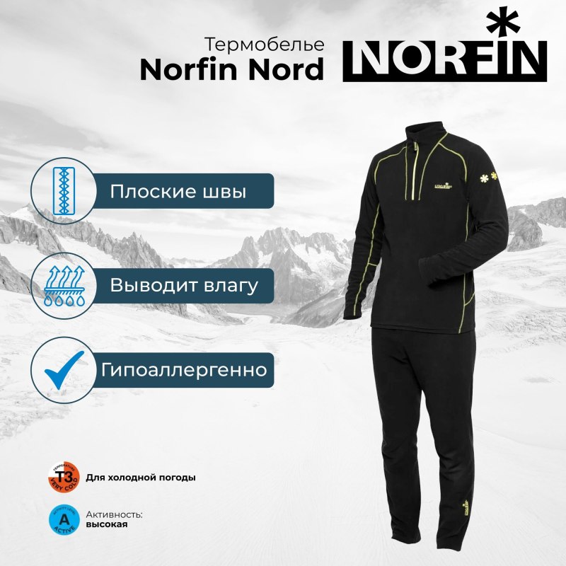 Norfin Comfort line Gray