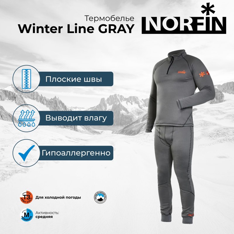Термобелье Norfin Winter line