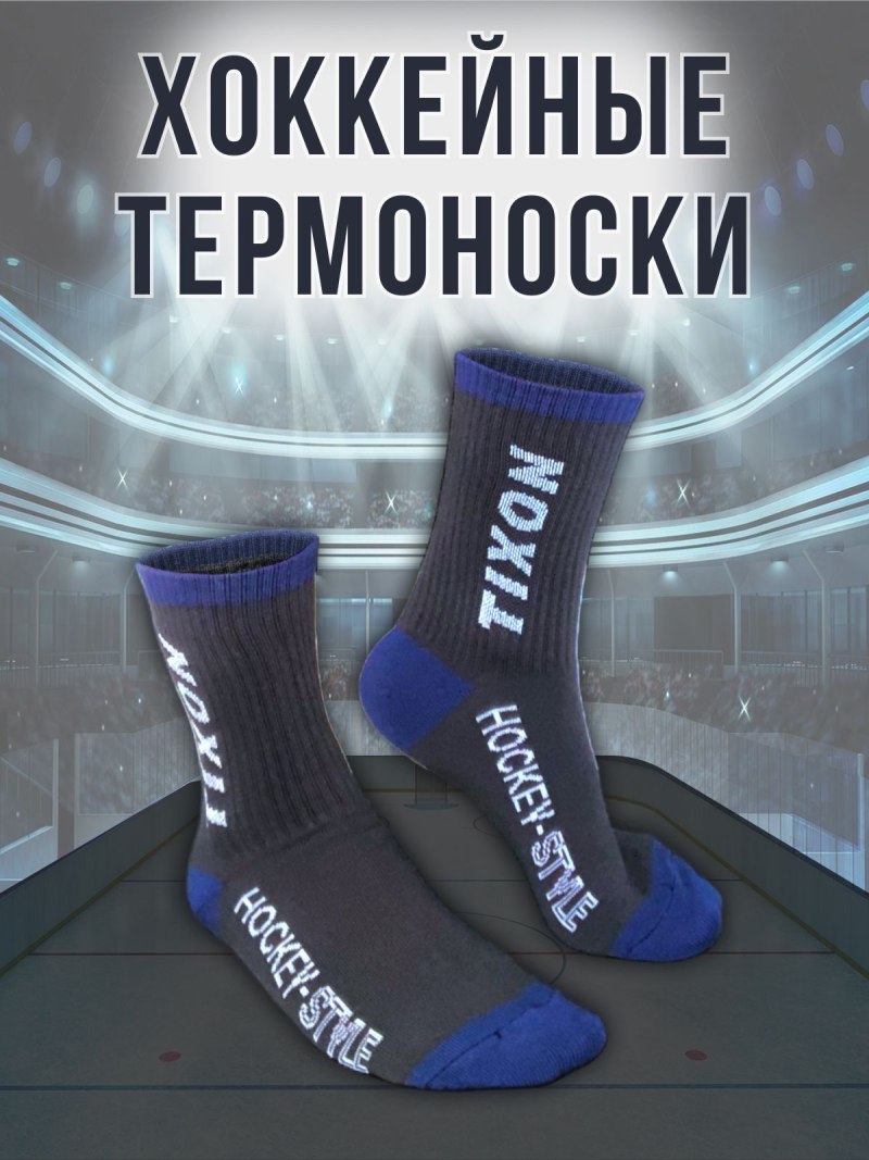 Tixon пояс для гамаш Tixon