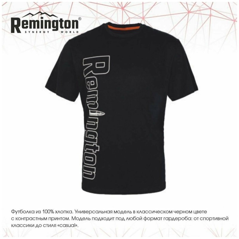 Футболка Remington
